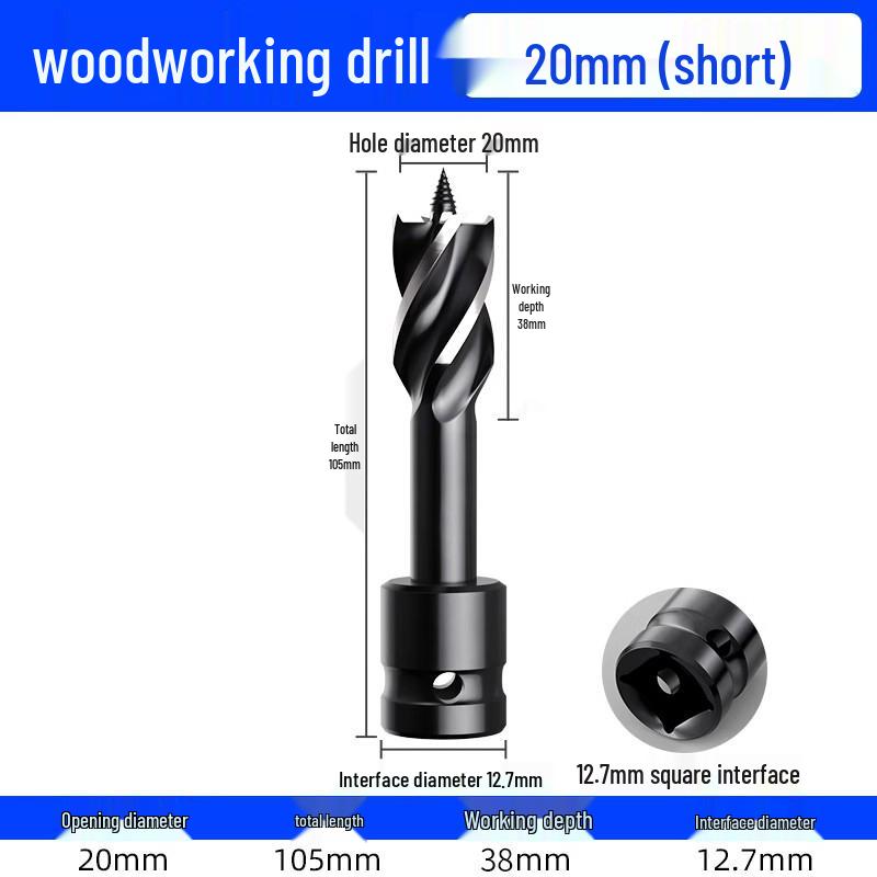 Dain High-Hardness Electric Wrench Woodworking Drill Bit Holder & Short Twist Drill Wood Hole Expander.
