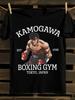Hajime No Ippo Anime T-Shirt