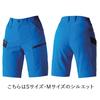 BURTLE Short Cargo Pants (Unisex) 9707 3L 23 Khaki