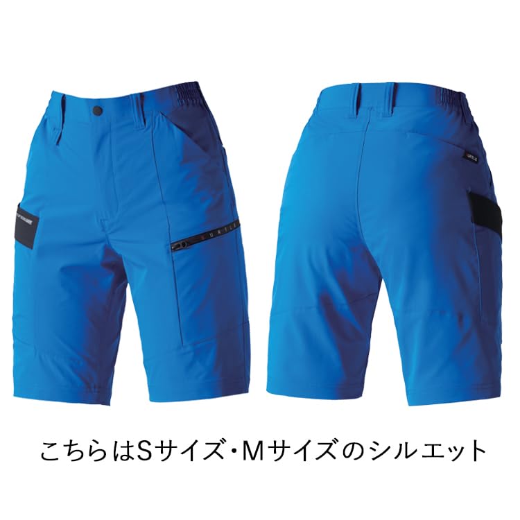 BURTLE Short Cargo Pants (Unisex) 9707 3L 23 Khaki