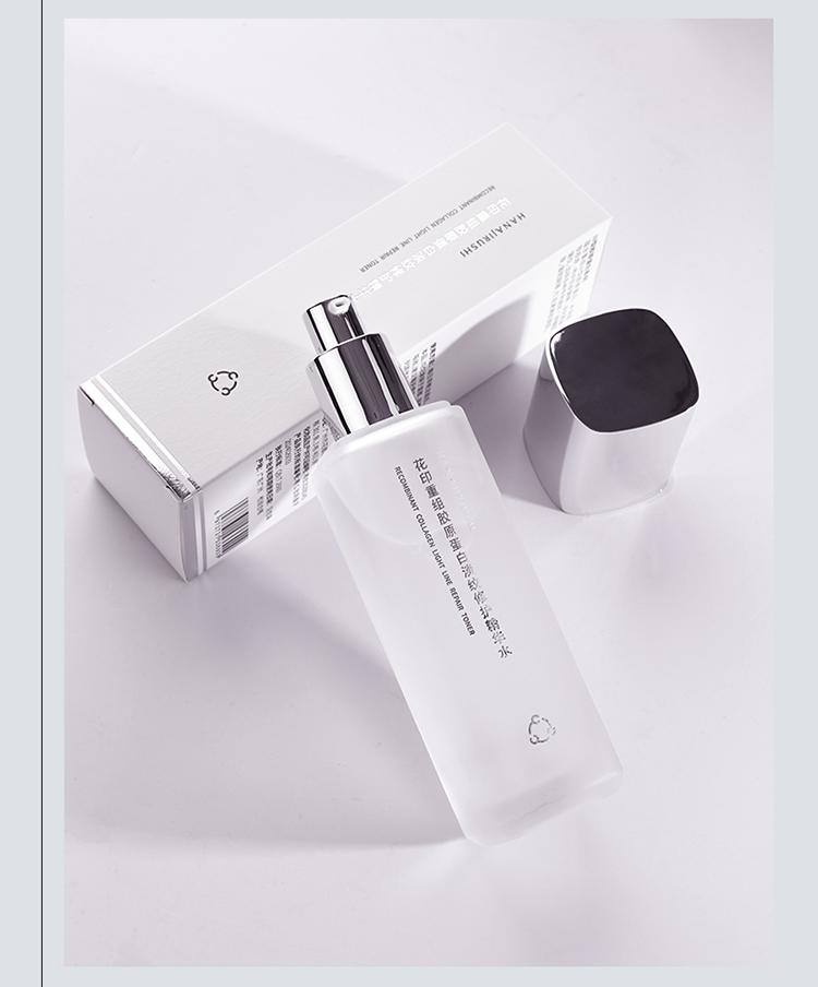 Floral Print Recombinant Collagen Light Line Repair essence Water 100ml Anti Wrinkle Toner Facial Cleanser+facial mask