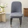 Tykke jacquard stoltrekk Buet strekkstol Setetrekk for bryllup Spisestue Kontorstoltrekk Bankett Housse 1 stk