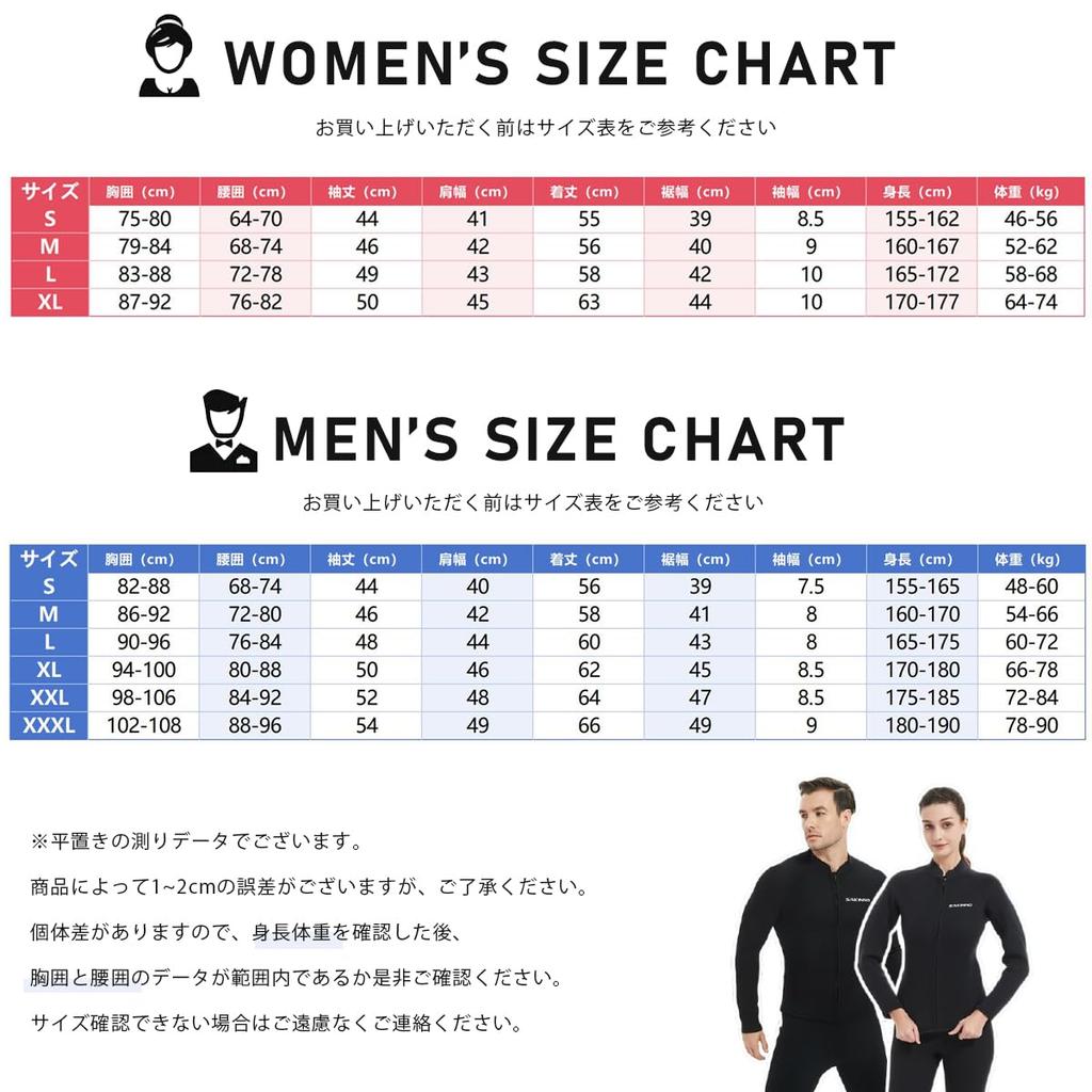 MORGEN SKY Surf Suit Wetsuit 3mm Jacket Unisex Swimwear Top Sauna Suit Heat Retention Breathable Cold and Windproof Amphibious UV Protection Surfing