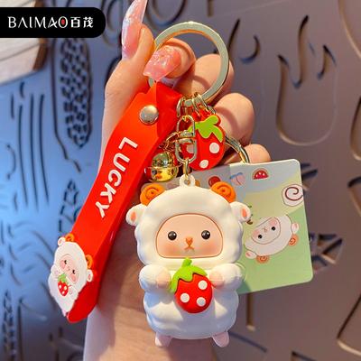 Original Epoxy Sheep Baa Keychain Female Cute Trendy Fashion Exquisite Car Key Chain Bag Pendant