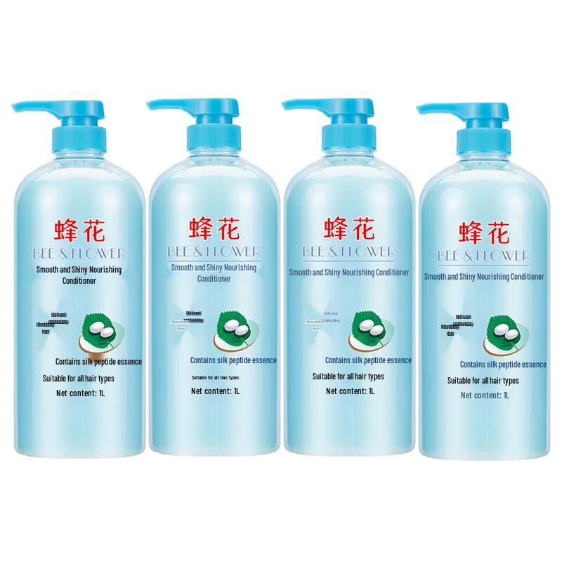 Feng Hua Silky Nourishing Hair Conditioner
