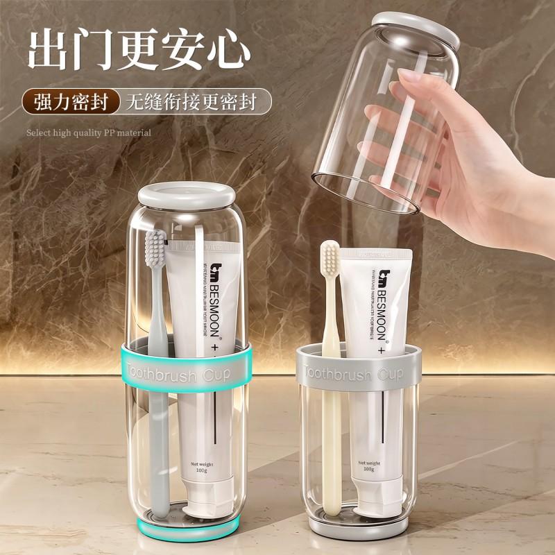 Portable Travel Toothbrush Holder Set With Cup Compact Bathroom Organizer Hotel Trip Camping