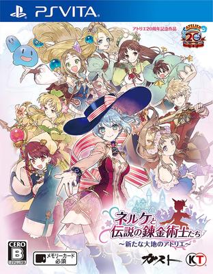 Nelke and the Legendary Alchemists: Atelier of the New World (Includes First Press Bonus (5-Piece Set To Make City Building Fun)) - PSVita