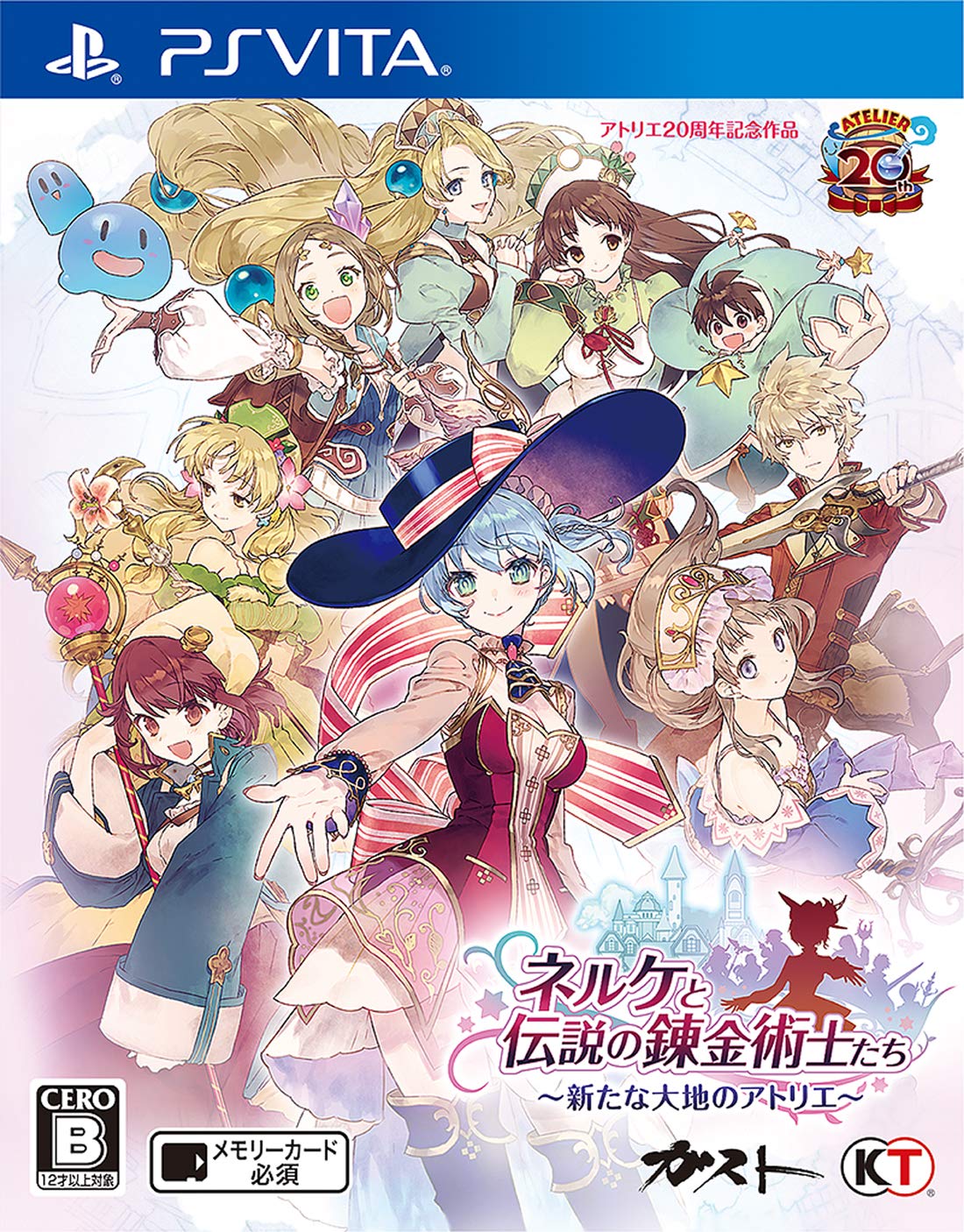 

Nelke and the Legendary Alchemists of the New PSVita ~Atelier Earth~ -