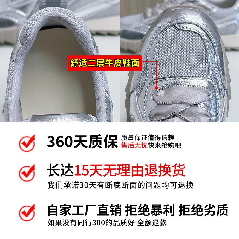 Leather Forrest Gump shoes women's 2025 summer new breathable mesh sports shoes women's versatile casual shoes women's flat women's shoes