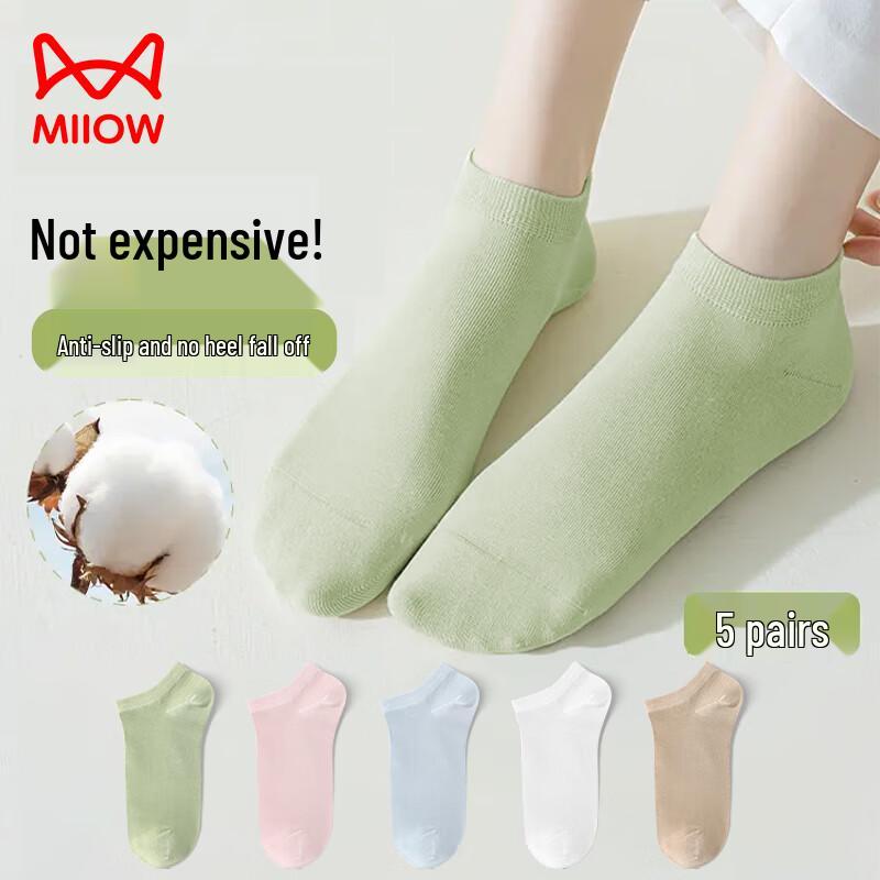 Mao Ren Disposable Travel Essentials