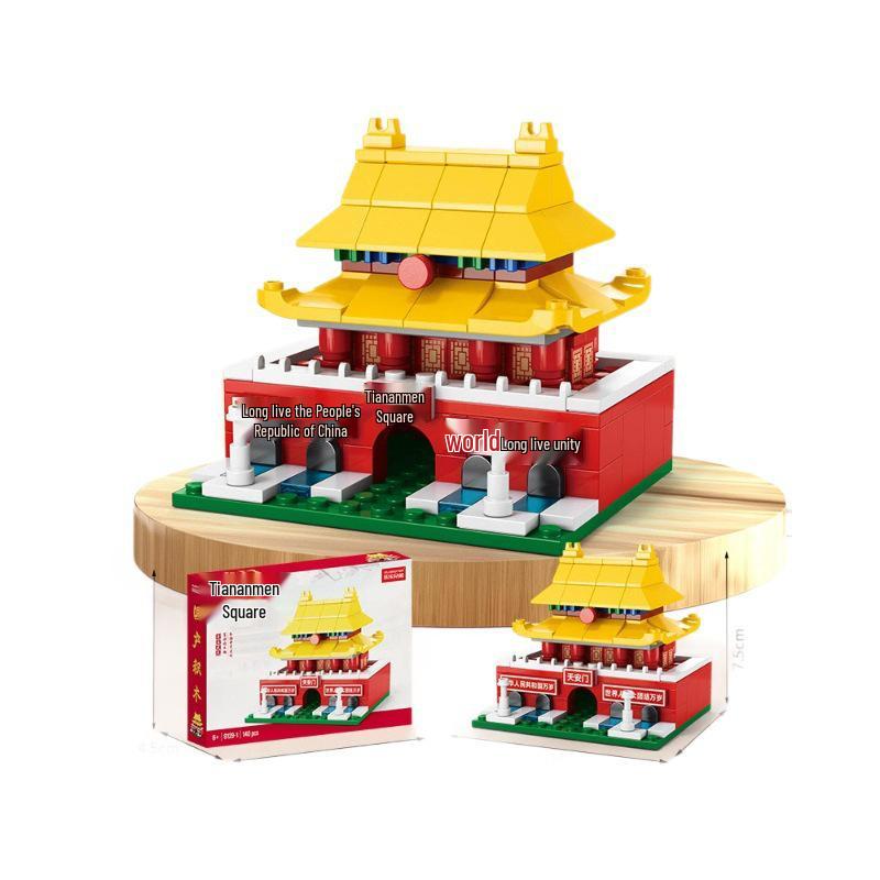 Yellow Crane Tower Miniature Building Blocks - Famous Towers Street View Series Educational Toy
