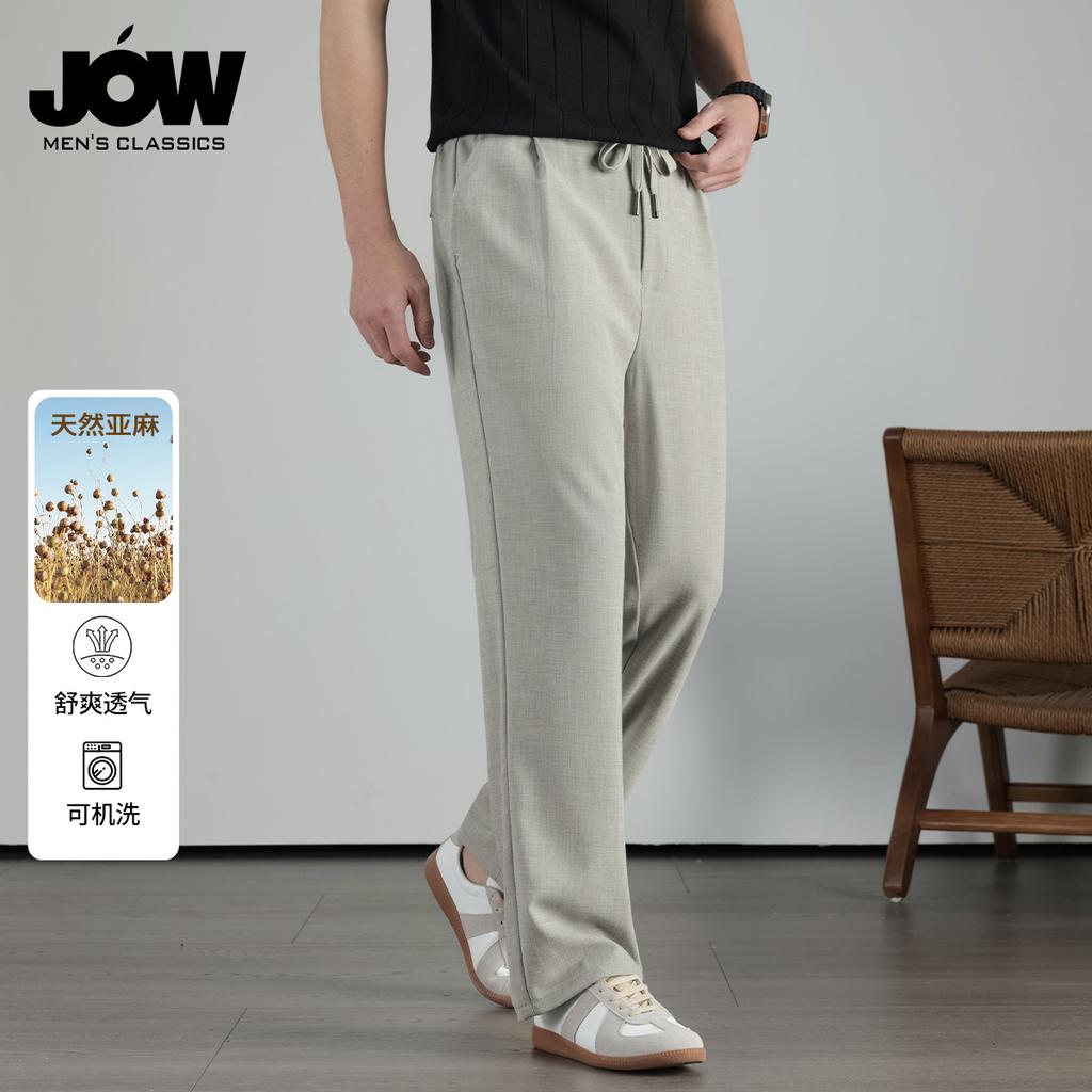 Flax Pants with Loose Straight Leg, Men's Summer Casual Pants, New Commuting Pants, and Casual Pants with Breathable Drape