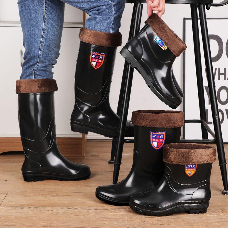 Rain shoes men's high rain boots medium tube short rain shoes non-slip waterproof thickened wear-resistant fleece low top