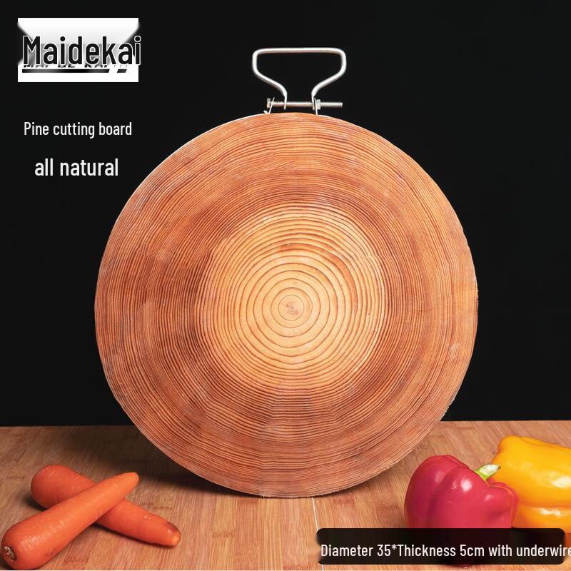Maidekai Round Pine Wood Cutting Board with Steel Ring Diameter 35cm, Thickness 5cm
