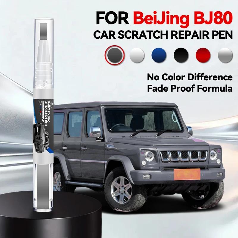 

Vehicle for Exclusive Use For BeiJing BJ80 Paint Repair Pen Touch Up Scratch Remover DIY Auto Accessories Black White Gray Bl