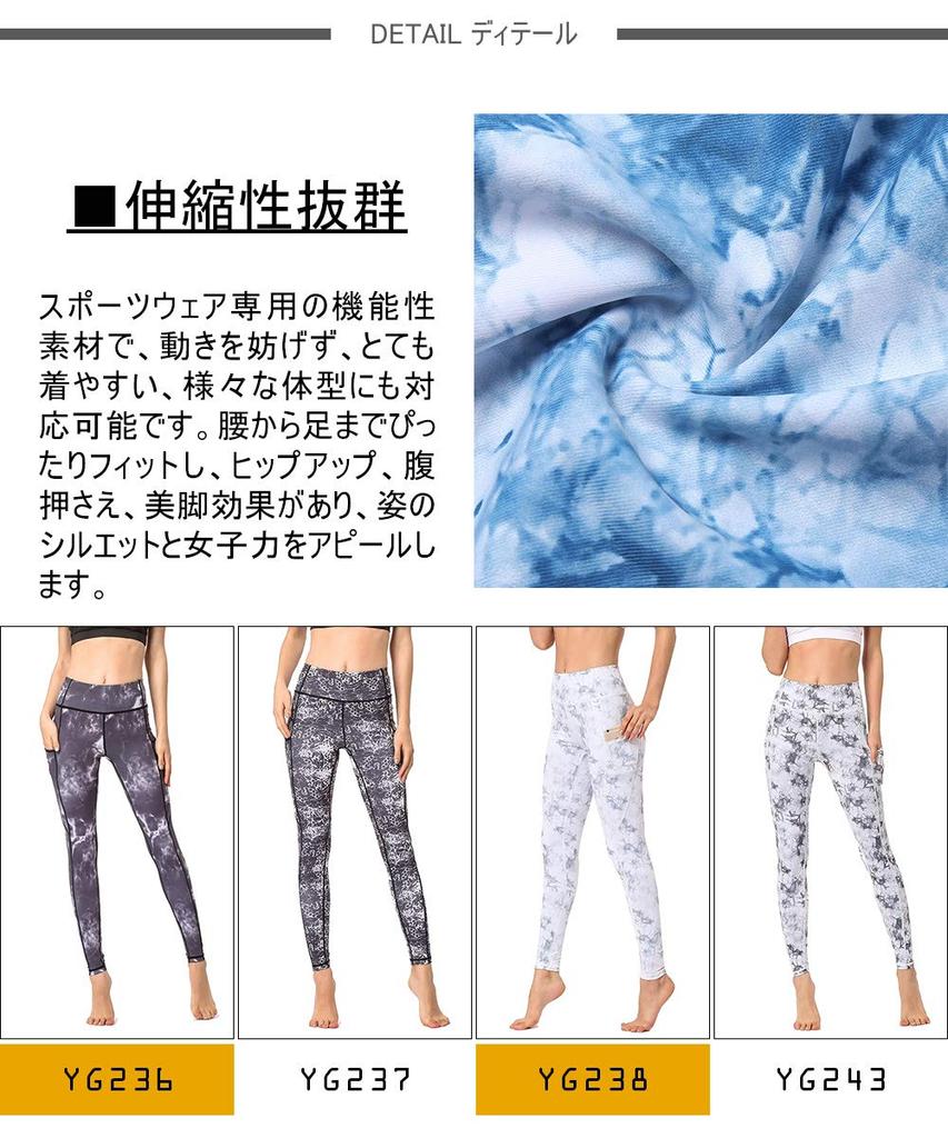 Ashley Floral Yoga Leggings with Side Cropped Fitness Print Women's Pockets, Moisture-Wicking, Quick-Drying, Stretch, Length, (03#) YG236,XL