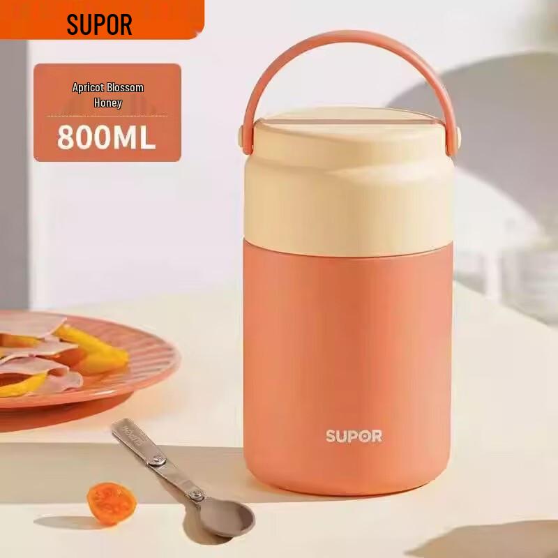 SUPOR Crystal Porcelain Insulated Food Jar