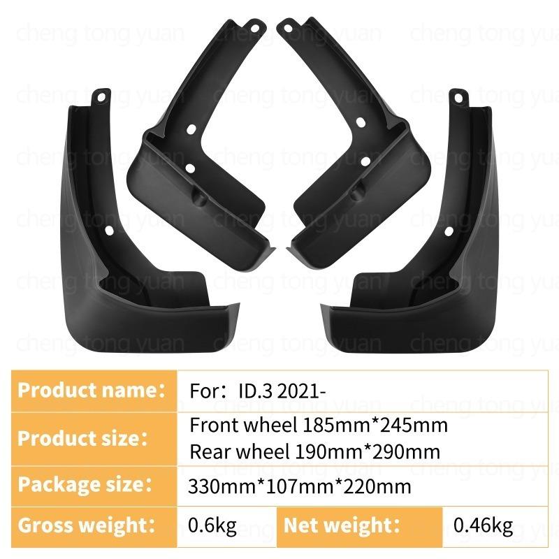 Mudguards Accessories FOR VW Volkswagen ID.3 -2026 Auto Mud Flaps Exterior Styling Accessory Anti Splash Mudguards
