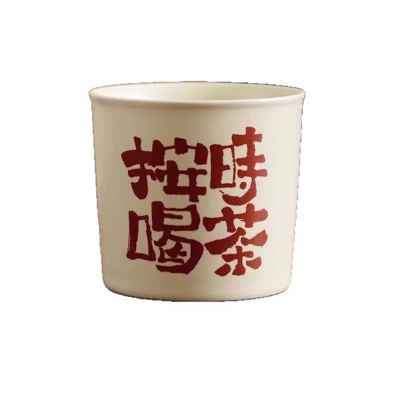 Plant Ash Teacup Ceramic Master Cup Personal Special Cup Household Cola Cup Tea Cup Hand Warmer Cup