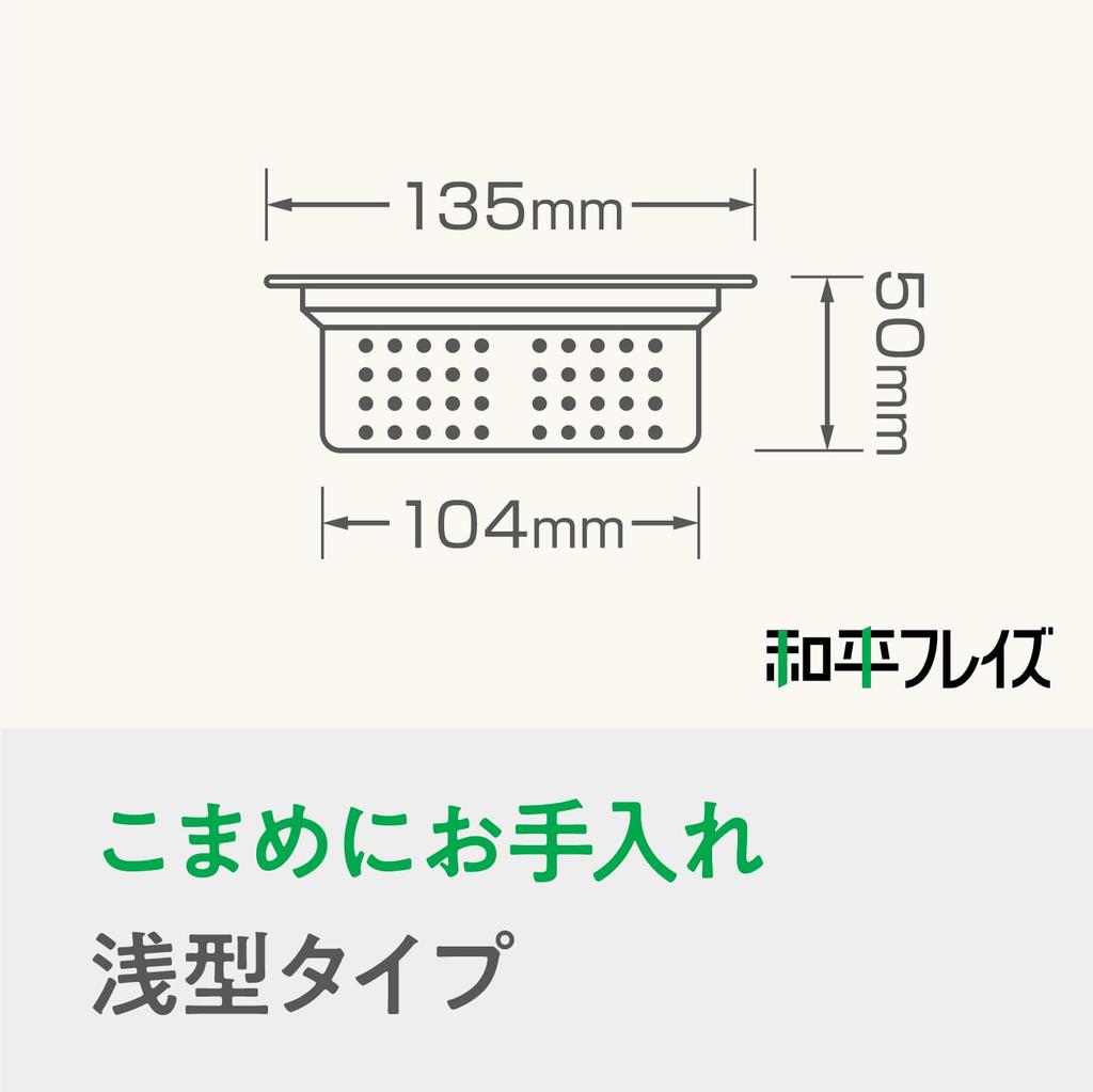 Wahei freiz Sink Accessories Drain Strainer SUI Gut Pure Copper Shallow Type 5cm Made in Japan SUI-6090