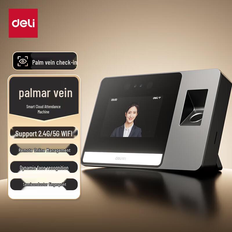 Deli Smart Cloud Time Attendance Machine with Face, Fingerprint & Palm Vein Recognition