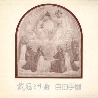 LP-Schallplatte VERSCHIEDENE - Musikalische Bildung Präsentation Corona LRS5245 JIYU Japan Klassisch Gebraucht