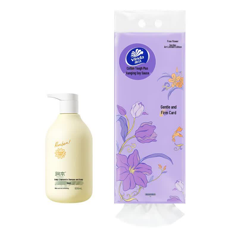 Vinda Hanging Tissue & Chamomile Baby Wash Bundle