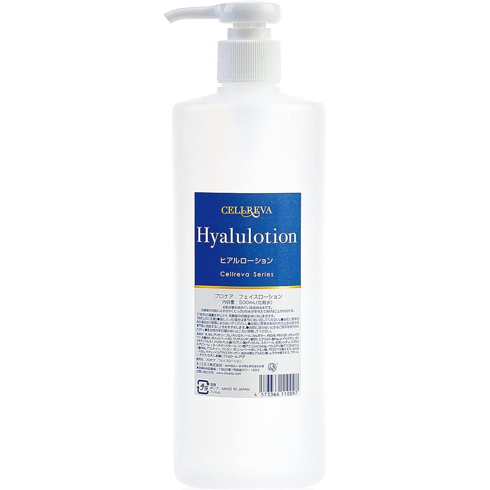 Celiva Hyaluronic Acid Human Stem Cell Lotion, EGF, Vitamin C Derivative, Additive-Free, Highly Moisturizing, 500mL