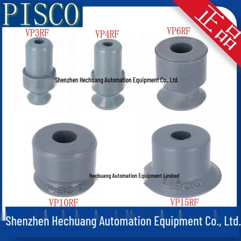 PISCO Japan Original Fluororubber Vacuum Suction Cups VP15RF/VP20RF/VP25RF/VP25RG VP25RG