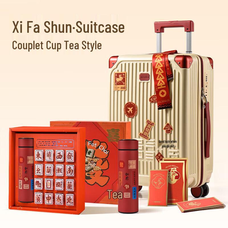 Chinese Style Portable Tea Set