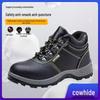 Cowhide Steel Toe Safety Shoes: Anti-Smash, Puncture, Acid & Alkali Resistant, Wear-Resistant, Solid Sole for Construction Work