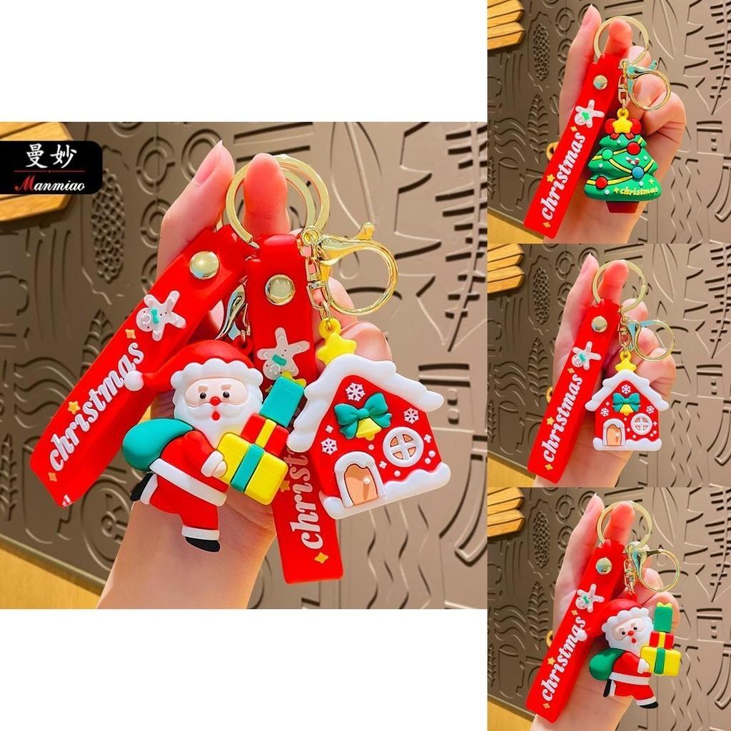 Christmas Cute Family Series Keychain Santa Claus Charms For Backpacks Gifts And
