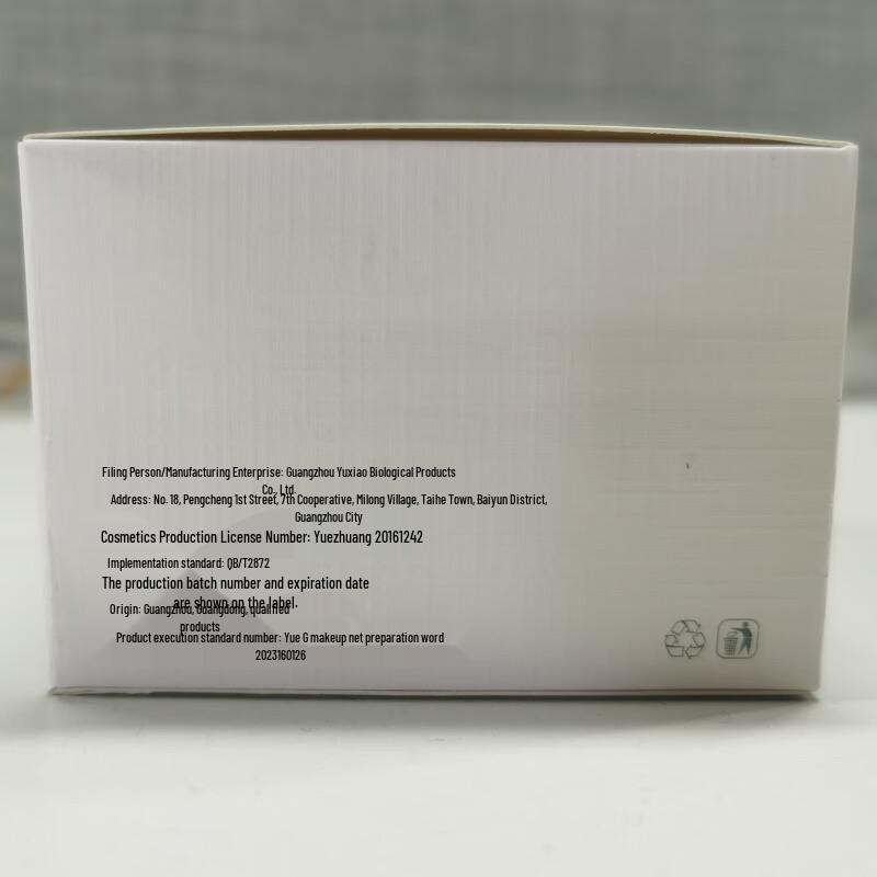 ORGINESE Skincare Solutions