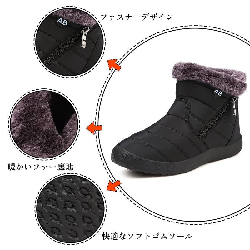 Maxome Snow Winterstiefel mit Reißverschluss und Fleece, leicht an- und auszuziehen, perfekt für und Schnee, Damenstiefel, Schuhe, Futter, warm, leicht,