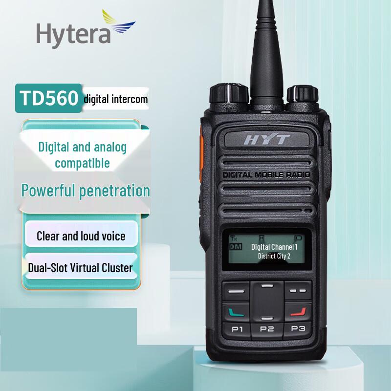 Hytera TD560 U(1) Commercial Digital Walkie-Talkie Series (CN version)