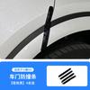 For XPENG G6 2025 Door Anti-collision Strip Sticker Scratch-proof Rearview Mirror Car Interior Modification Accessories Supplies