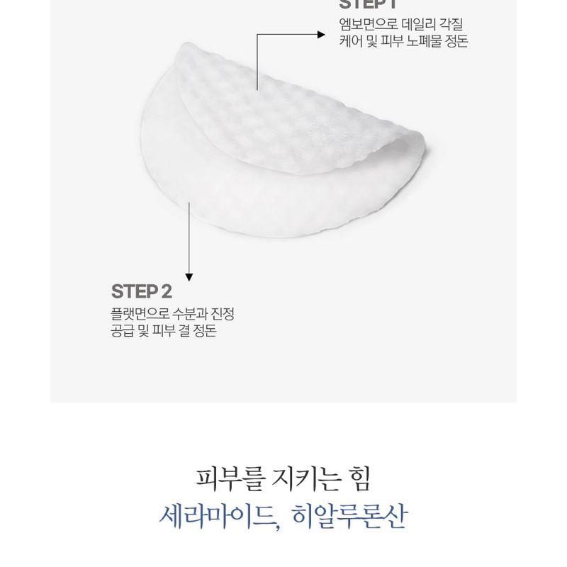 Pyunkang Yul Essence Toner Pad