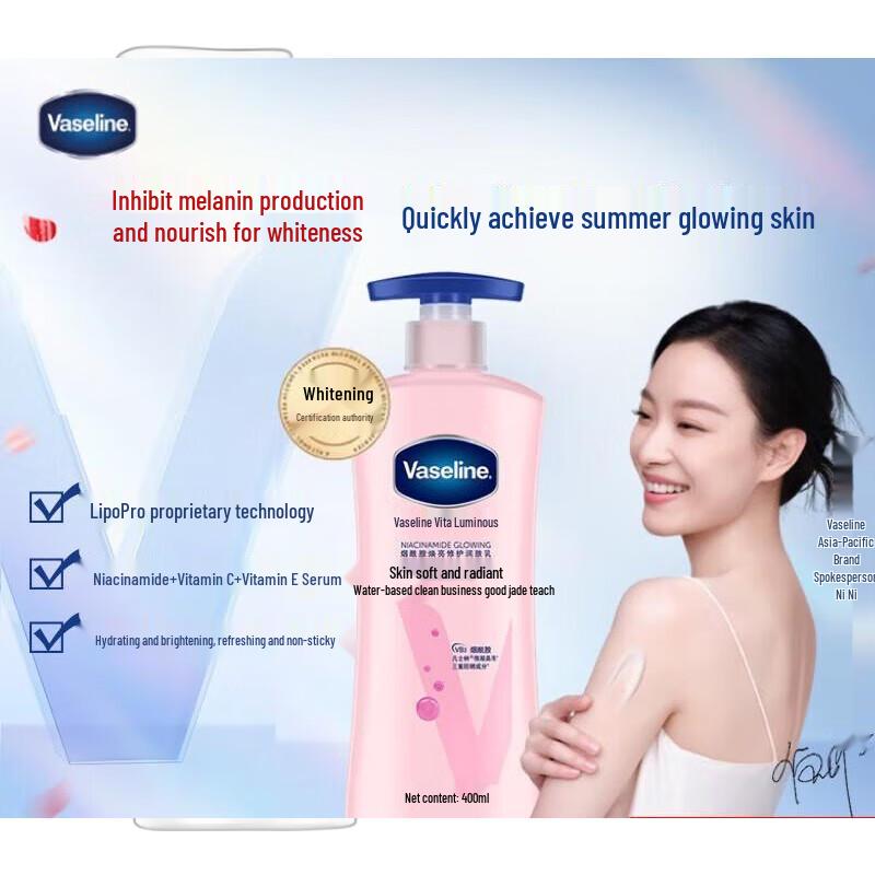 Vaseline Vita Brightening Repair Lotion