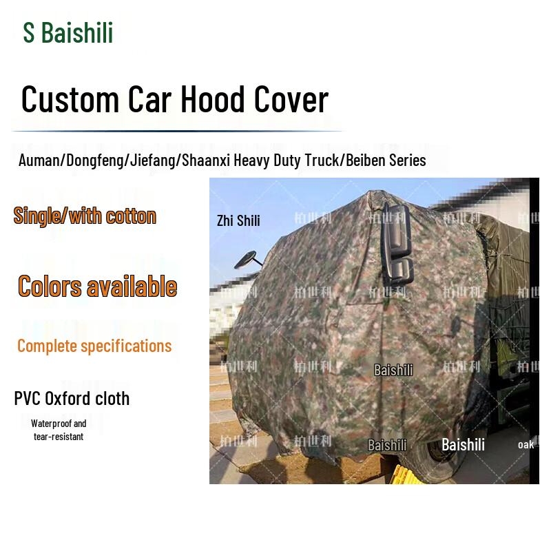 Boshili Heavy-Duty Vehicle Protective Cover