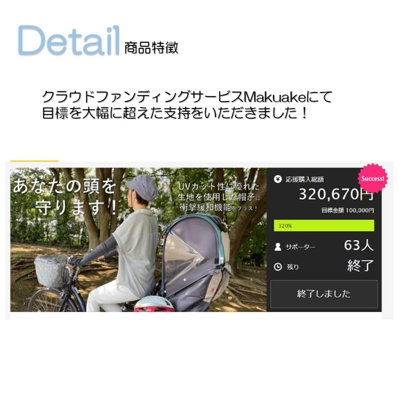 Casquette Head Guard for Outings [Kiyota]