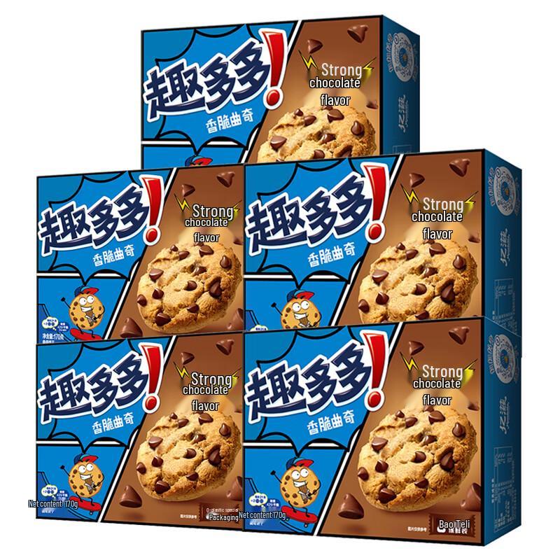 Quduo Duo Crispy Cookies
