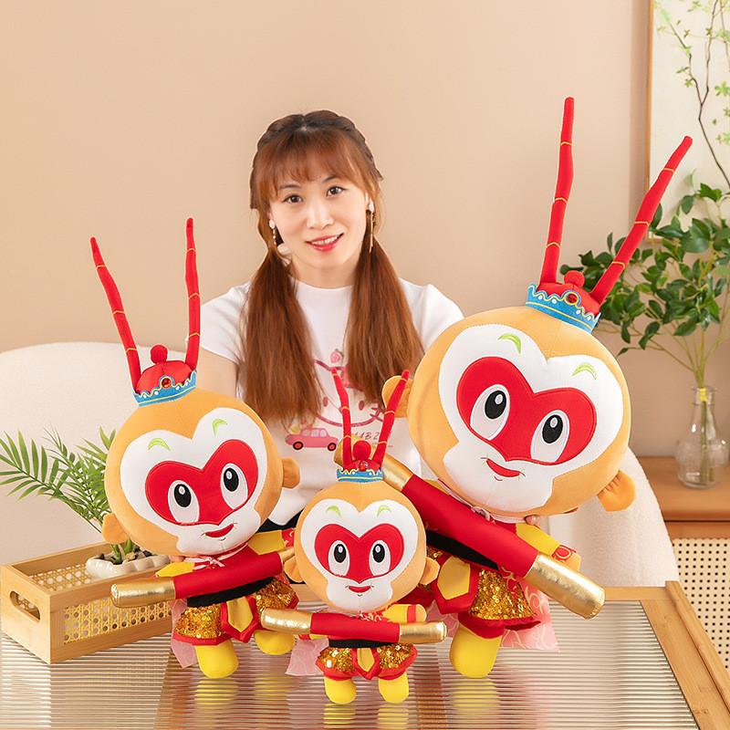 Wukong Sun Journey To The West Plush Toy  Cartoon Children Birthday Gift Holiday
