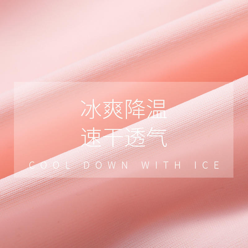 Ice silk sleeves, UV protection, women's summer thin style, extended cool feeling, non-slip and breathable for driving and riding