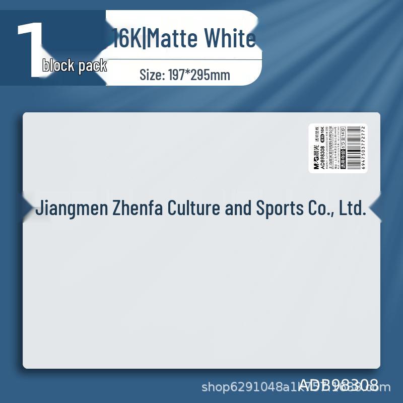 Confucius Blessing High School Exam Stationery Set with 2B Pencil & Lucky Bag