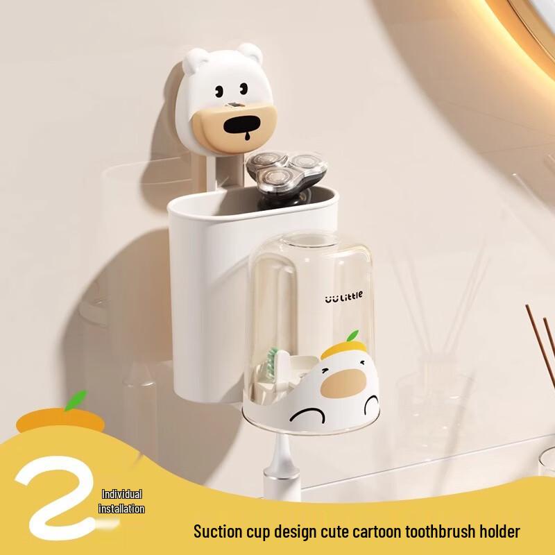 LISM Cute White Bear Wall-Mounted Toothbrush Holder