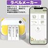 myFirst Camera Insta Wi: 3-in-1 Home Digital Camera, Photo Printer, and Label Printer | Image Editing with Dedicated App | Inkless (Yellow)