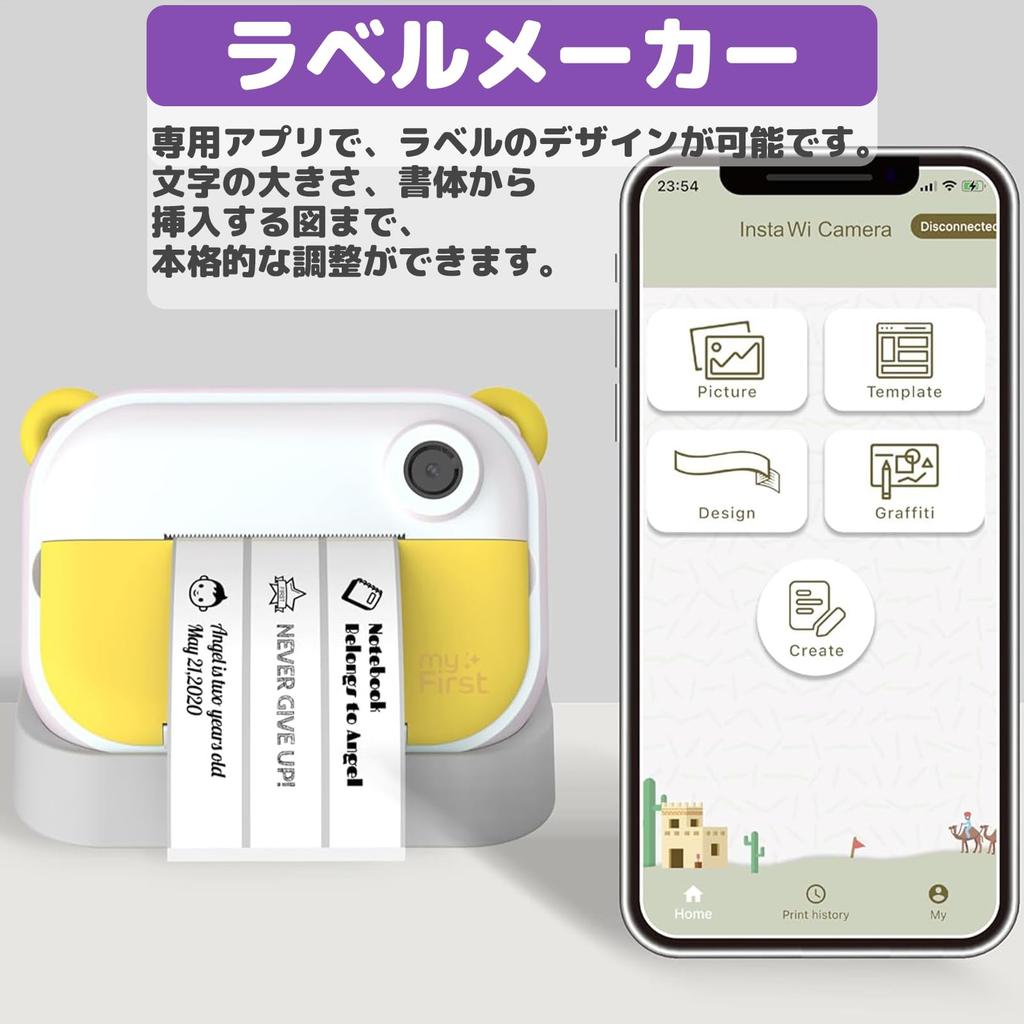 myFirst Camera Insta Wi: 3-in-1 Home Digital Camera, Photo Printer, and Label Printer | Image Editing with Dedicated App | Inkless (Yellow)