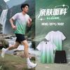 Quick-Dry Sport Set Badminton Running Gym Cycling Tennis Training Unisex Athletic Wear Fall