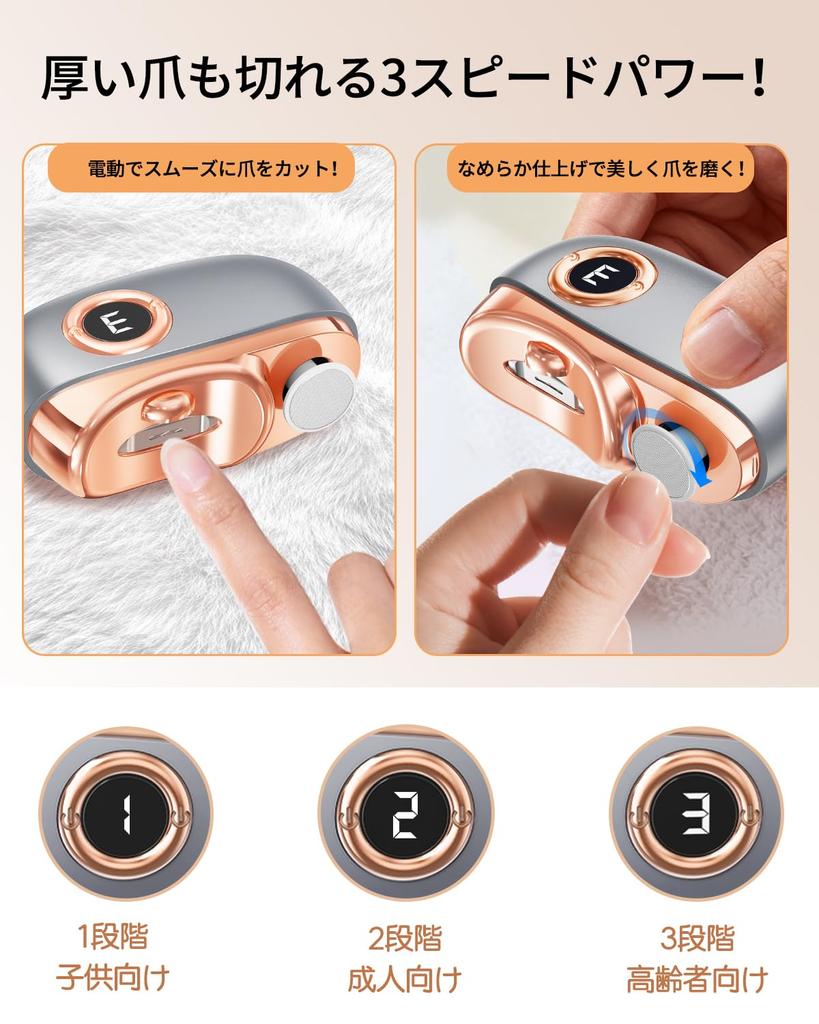 Nagelknipser und Feile in einem mit LED-LCD Elektrische Nagel Elektrische Nagel und Elektrische Nagel Automatischer Nagel Nagel und Nagellackierer mit 3 LEDs Verhindert Nagelniedrig