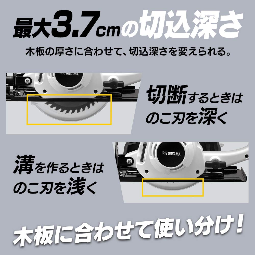 IRIS OHYAMA 125mm Cordless Circular Saw 10.8V, Left-Handed Design for Easy View, Lightweight DIY Electric Saw, JSC125-Z(Tool Only, No Battery/Charger)